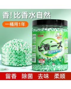 Zao Fou Japan Long-lasting Fragrance Beads for Laundry, Anti-Static Clothes Freshener, Ideal for Midsummer Scent-800g