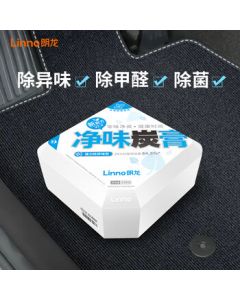 Langlong Odor-Absorbing Charcoal Paste - New Car Formaldehyde & Odor Eliminator, Air Freshener for Cars & Homes, Activated Carbon Pack for Air Purification