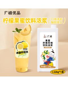 Guangxi Premium Lemon Honey Drink Concentrate 1.32kg - Special for Handmade Lemon Tea and Fruit Tea