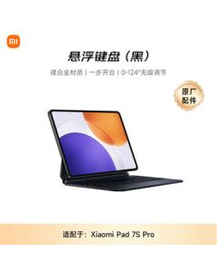 Xiaomi Tablet Floating Keyboard (Black) Compatible with Xiaomi Pad 7S Pro Series