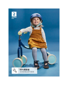 Decathlon Balance Bike Baby Gift Scooter Glider No Pedals OVBK Dark Prussian Blue No Gears-4239144
