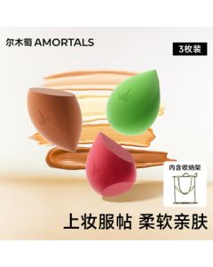 AMORTALS Makeup Sponge Beauty Blender Cosmetic Sponge for Foundation, Dry and Wet Dual Use, Minimal Product Absorption, Holiday Gift