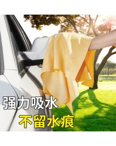 Astree Suede Car Cleaning Towel, Large Size 66*43, for Interior, Glass, Paint Surface, Chamois Cloth
