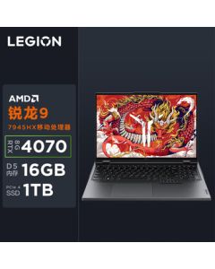 Lenovo Legion R9000P Gaming Laptop (R9-7945HX 16GB 1TB RTX4070 2.5K 240Hz) Gray National/20%