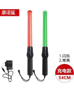 Kangnuosha Traffic Safety Command Baton Outdoor Handheld Glow Stick Rechargeable Fire Emergency Flashlight Night Warning Light