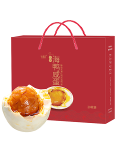 Zhuyanqing Beihai Salted Duck Egg 70g*20 Premium Gift Box, Mid-Autumn Festival Gift, Cooked & Baked Sea Duck Egg with Sandy Texture & Oily Flavor, Corporate Bulk Purchase