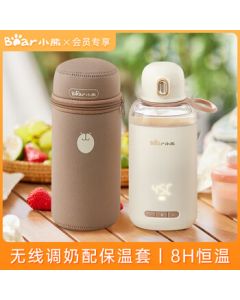 Bear Wireless Portable Thermostatic Water Kettle Baby Bottle Warmer TNQ-C03K5 with Insulation Cover