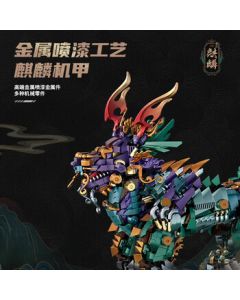 LEGO LEGO Monkie Kid Divine Beast Fire Kirin Dragon Horse Animal Toy 3D Building Blocks Model Gift Collection