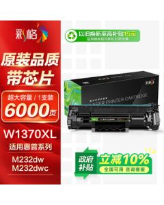 CaiGe Compatible HP m232dw Toner Cartridge for HP 233sdw m233dw Toner m232dwc m208dw m233sdn m233sdw Printer Cartridge w1370a Powder Box HP 137a Toner