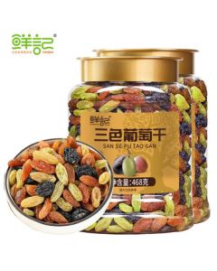 Xianji Mixed Color Raisins Office Snack - Black Currant & Red Xiangfei Raisins, 468g*2 Jars