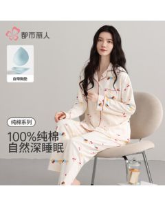 Urban Beauty Women's Pajamas with Built-in Bra, 2025 New Autumn Collection 100% Pure Cotton Wearable Outfit Homewear Set for Women