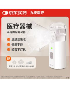 Joan Medical Nebulizer VP-M3A, Handheld Mesh Nebulizer for Home Use, Smart and Portable for Children, Adults, and Elderly