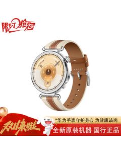 HUAWEI WATCH GT 6 Saddle Brown 41mm [Double 11 Celebration: Big Brand Direct Discount] Multi-dimensional Emotional Health, All-new Cycling Experience, Huawei's New Flagship Smartwatch GT6