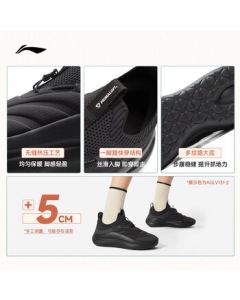 Li Ning Cloud Wave-P Cotton Warm Edition | Men's Casual Shoes 2025 Fall/Winter Trendy Versatile Sneakers AGLV131