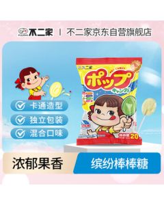 Fujiya Mixed Fruit Flavor Lollipops 125g (20 pieces) - Kids' Gift Candy, Wedding Candy, Snack