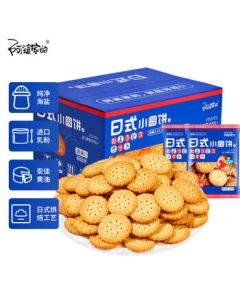 Grandma's Home Japanese Round Biscuits 800g - Breakfast Snack, Butter & Sea Salt Cookies, Pastry, Kids' Food, Snacks
