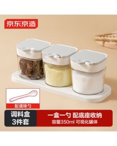 Jingdong Home Essential Glass Spice Jar Set with Spoon and Tray (3-Piece)