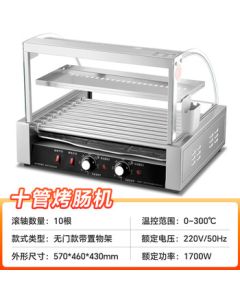 Yangzi Commercial Sausage Grill Machine, Household Small Hot Dog Maker for Stall, Automatic Electric Sausage Roaster & Fryer, 304 Stainless Steel 10-Tube/Dual Temperature Control/No Door/With Shelf