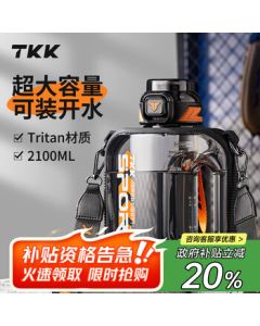 TKK Ton Bucket Sports Water Bottle Large Capacity Fitness Cup for Men, High Temperature Resistant Tritan Ton Dun Student Military Training Cup