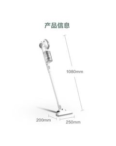 Midea Vacuum Cleaner Handheld Push Rod Dual-Use Multi-Nozzle High Power Low Noise Strong Suction 4-Stage Filtration 5m Cord Easy-Clean Dust Cup Vacuum Cleaner SN7