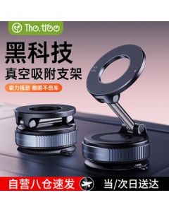 THE TREE Phone Holder Vacuum Suction Magnetic Magsafe Foldable Rotatable Multi-functional Portable Car Mount Desktop Stand
