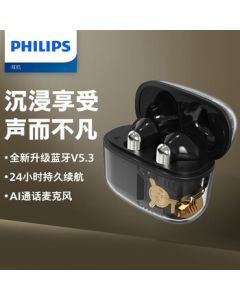 PHILIPS True Wireless Bluetooth 5.3 Noise-Cancelling Sports Running Bass Earphones TAT1168 - Black