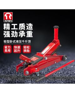 TORIN Horizontal Hydraulic Jack 3 Ton Car Jack Tire Change Tool Raised Version for SUVs 3T