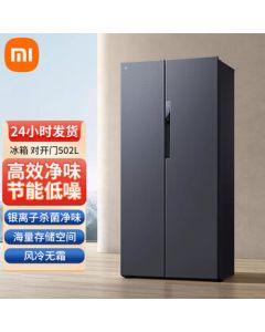 Xiaomi (MI) 502L Crystal Edition Side-by-Side Large Capacity Household Refrigerator, Double Door, Frost-Free Air Cooling, Inverter, Glass Panel for Easy Cleaning and Aesthetic Appeal, Built-in Design [Dark Feather Stone]