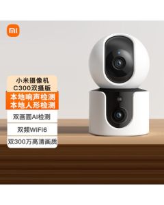Xiaomi Smart Camera C300 Dual-Lens Edition | Dual 3MP Lenses with Dual-Screen View | Local Human Detection | Sound Detection | Virtual Fence | Night Vision Surveillance