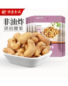 Heng Kang Food Crispy Cashew Nuts 80g*6 Bags Large Cashew Kernels Peeled No-Shell Roasted Daily Nut Snack