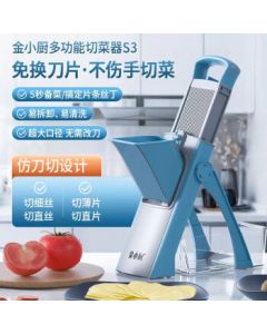 Golden Chef Multi-functional Vegetable Cutter - Home Kitchen Vegetable & Fruit Slicer, Shredder, Dicer for Potatoes and More