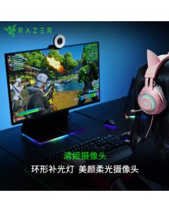 【Live Exclusive】Razer Kiyo Webcam with Ring Light Beauty Soft Light HD Streaming Webcam, Recommended for Streamers, Desktop PC Webcam