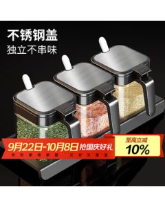 MENGTING Glass Spice Jar Set with Stainless Steel Lids for Kitchen, Salt and Pepper Shakers, Countertop Condiment Containers