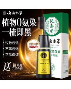 Chun Chun Tang Yunnan Herbal Hair Dye - Plant-Based Gray Coverage, Non-Irritating, Scalp-Friendly, Natural Pure Black Hair Color Cream for Men & Women