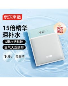 J.ZAO Multiple Hyaluronic Acid Hydrating Mask 10pcs - Quench Dry Skin, Hydrate & Soothe