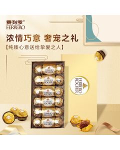 Ferrero Rocher Hazelnut Wafer Chocolate 18-Piece Golden Classic DIY Boxed Wedding Candy Snack