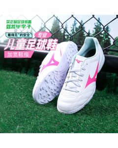 Mizuno Leo Mizuno Kids Soccer Shoes Turf Shoes for Elementary School Students Professional Match Training Sports Shoes for Boys and Girls