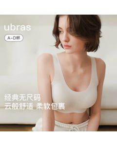 ubras Yushuxin Same Style Seamless Sleeveless Bra for Women - Invisible Foundation Underwear in Oat Milk (Regular Fit)