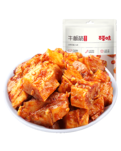 Bestore Spicy Beef Tendon 125g - Ready-to-Eat Marinated Snack, Fast Food BBQ Meat Snack, Individually Packed