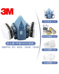 3M7502+6002CN Seven-Piece Laboratory Anti-Acid Chemical Gas Respirator Set, Medium Size