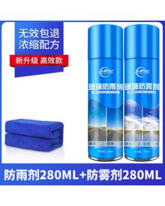 Butler Travel Anti-Fog Spray – Long-Lasting Windshield, Rearview Mirror, and Window Anti-Rain Coating, Fog Prevention and Removal Spray