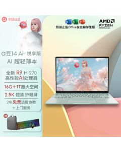 ASUS a豆14 Air Deluxe Edition AI Ultra-Thin Laptop (R9 H 270 16G 1T 2.5K Eye-Care Display 17-Hour Battery Life) Office & Student Bundle with Mouse