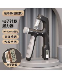 Angyu Grip Strengthener Hand and Arm Muscle Trainer A-Shaped [Smart Counting] 10-100kg Adjustable - Black
