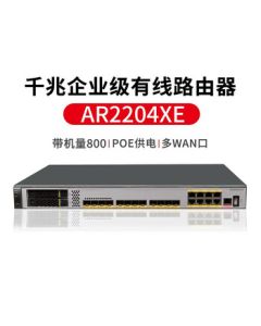 Huawei Remote Networking Router AR2204XE Multi-WAN Port Dual Gigabit Ethernet Port Commercial Office Wired High-Speed Broadband Core VPN Gateway with 800 Device Capacity
