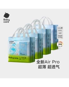 babycare Air Pro Summer Ultra-Thin Breathable Training Pants XXXL 24 Pcs * 4 Packs Baby Diaper Pants >17kg