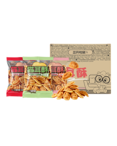 Three Squirrels Cat Ear Crisps 500g, Old-fashioned Crispy Snacks, Office Snacks, Hunger Relief, Approx. 20 Packs per Box