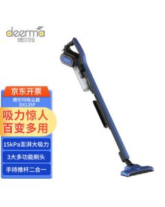 Deerma (Deerma) Dust Mite Cleaner for Home Use DEM-DX135F