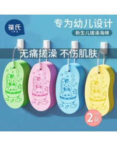 Bao's Children's Bath Sponge, Baby Bathing Essential, Newborn Hair Washing Brush, Toddler Bath Scrubber, 2-Pack