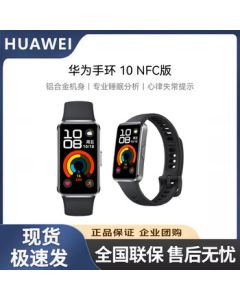 Huawei Band 10 NFC Edition - Sand Black - Smart Band with Professional Sleep Analysis, Emotional Health, Aluminum Alloy Body, Heart Rate Monitoring, Sports Band, NFC Support