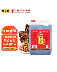 Ninghuafu Yiyuanqing Aged Vinegar 5° 1.45L - Shanxi Brewed Vinegar for Dipping, Dressing, and Cooking - Chinese Time-Honored Brand